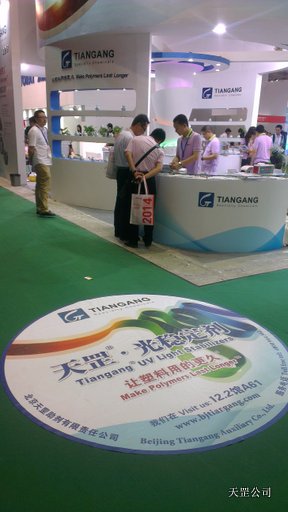 技術解析:光穩(wěn)定劑如何為塑料材料提供全方位防護 技術解析:光穩(wěn)定劑如何為塑料材料提供全方位防護