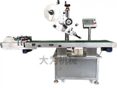 分頁(yè)平面貼標(biāo)機(jī)